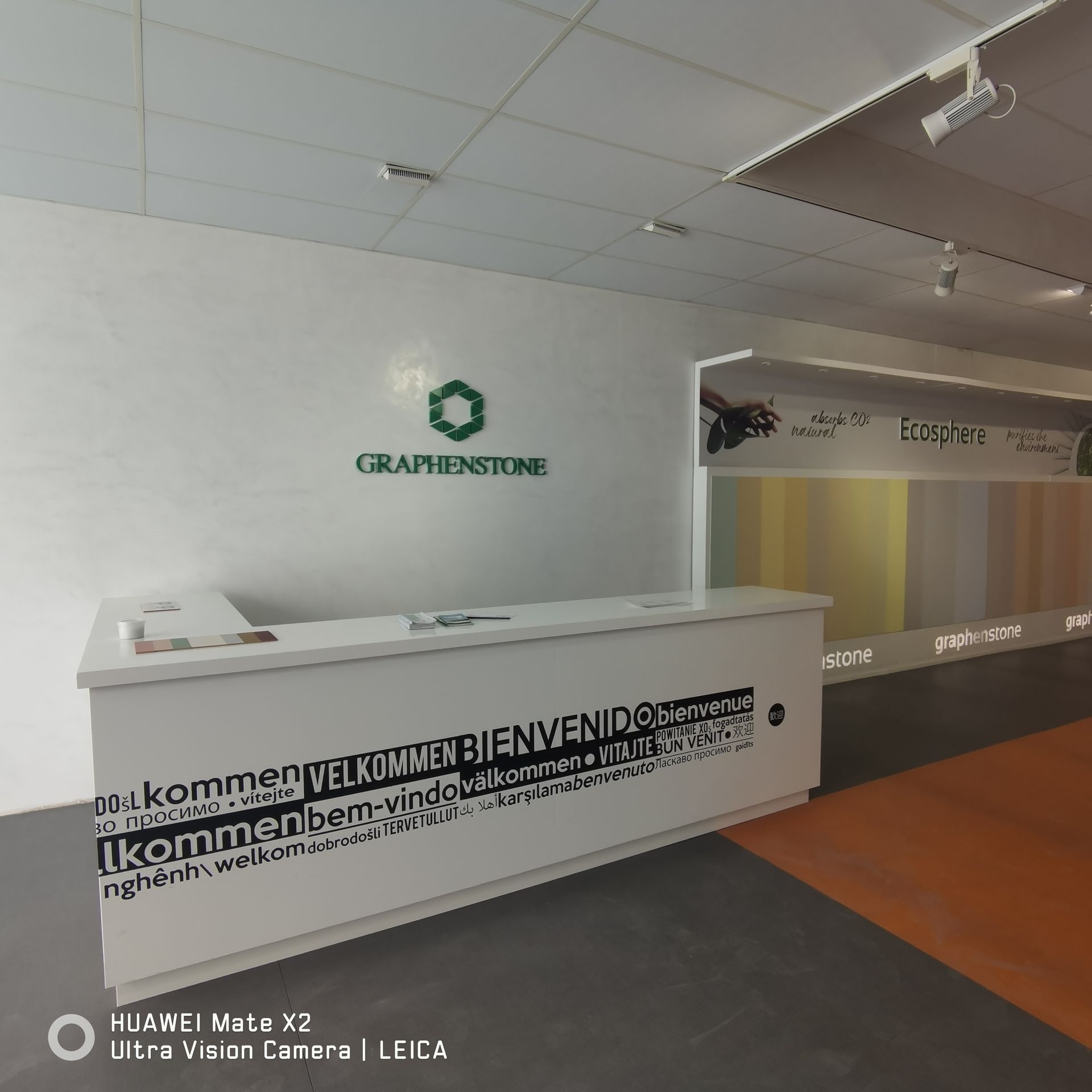 西班牙材料展厅入口现场